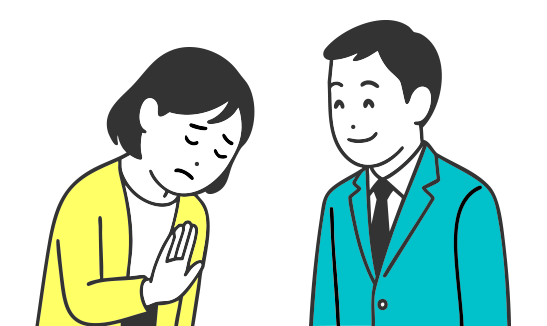 無理なく断れる安心対応